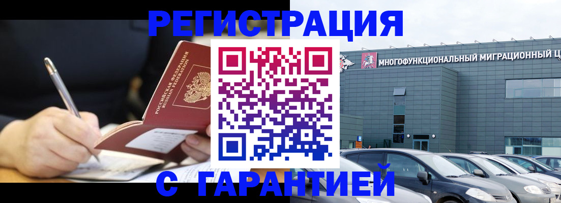 регистрация для дет. сада в Новопавловске