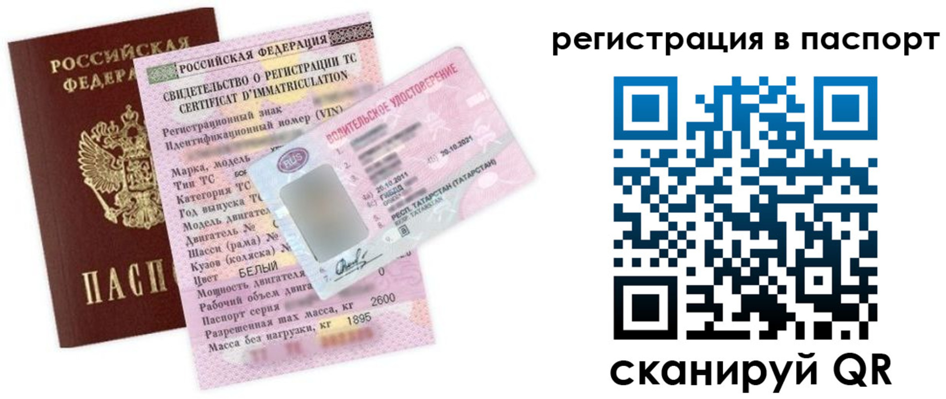 прописка для школы в Новопавловске