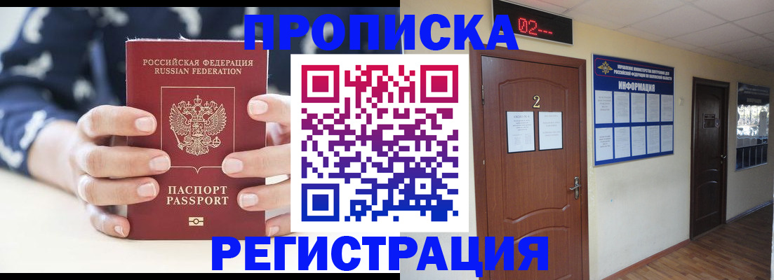 регистрация для дет. сада в Новопавловске