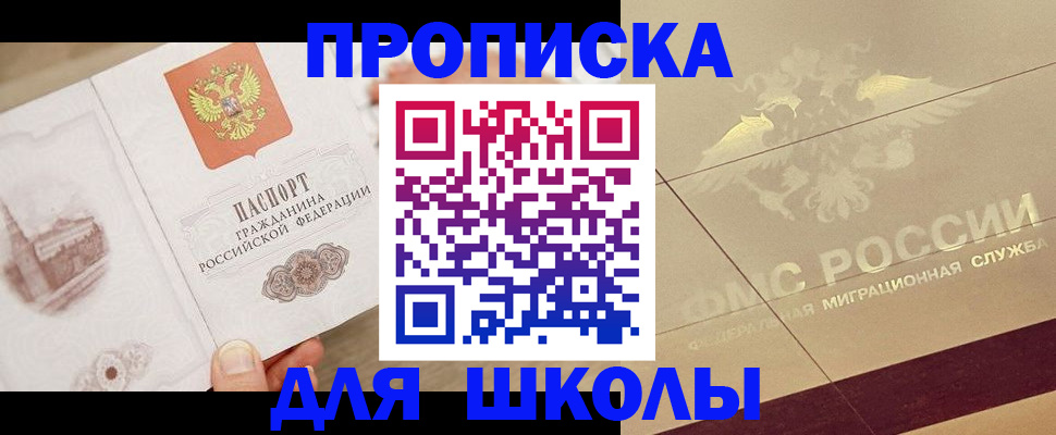 регистрация в Новопавловске